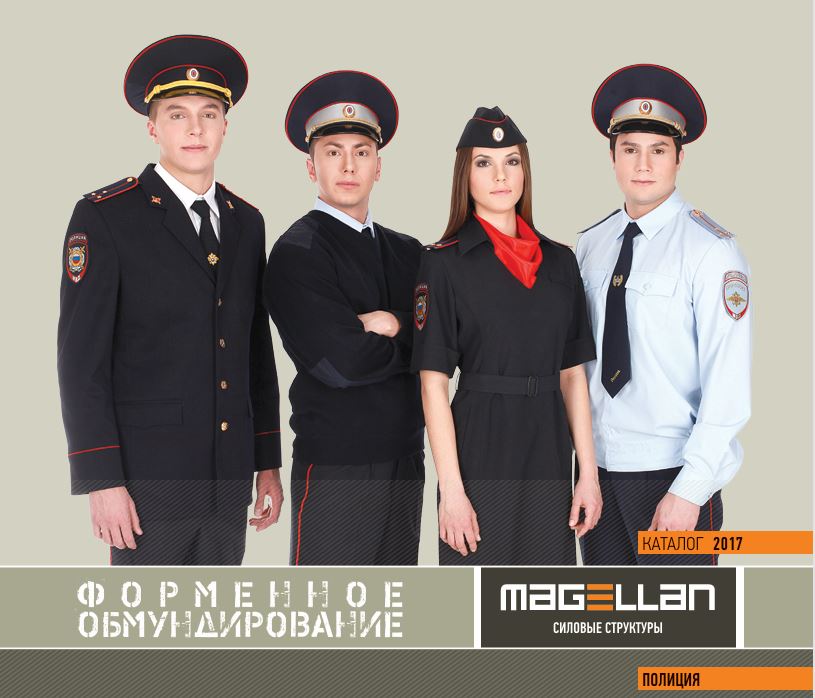 Форма нового образца